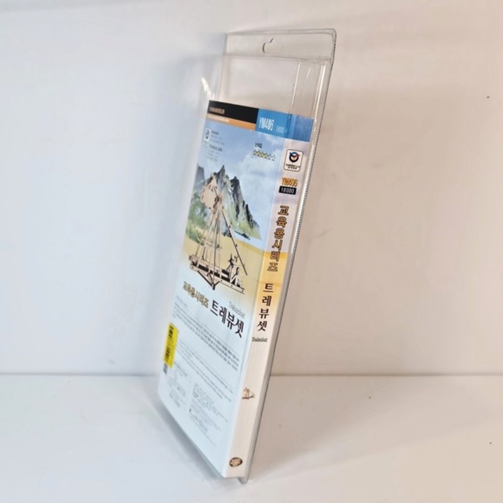 Wooden Trebuchet Catapult Model Kit YOUNGMODELER  YM406 18000 230mm/W170mm/350mm - Picture 3 of 4